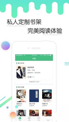 kok体育官网APP